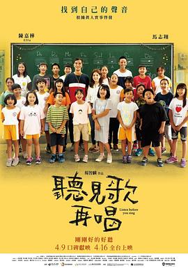 和同事激情中文版在线观看