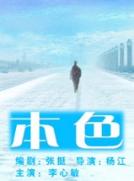 潘金莲一级淫片免费看